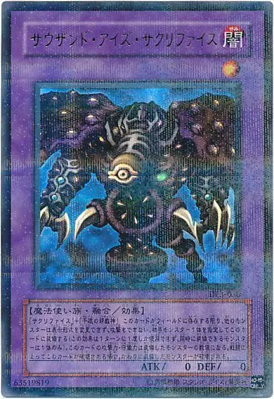 遊戯王カードの最新相場・価格推移｜トレカ相場検索ならトレカHACK