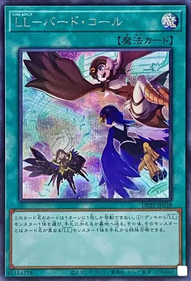 遊戯王カードその1 値段は適当 アルカナフォースXXI－THE WORLD(アルカナフォース