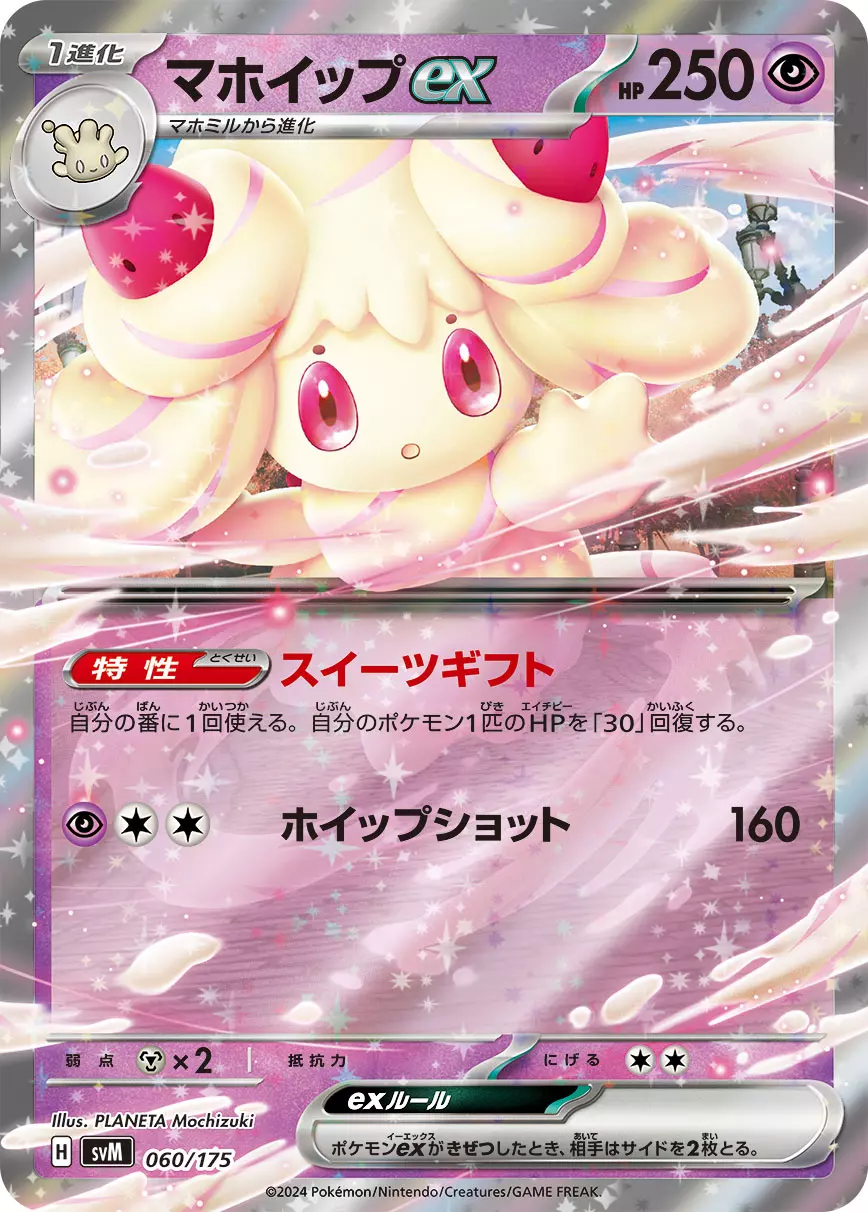 最前線の ポケモンカードの最新相場・価格推移｜トレカ相場検索ならトレカHACK ポケモンカードゲーム